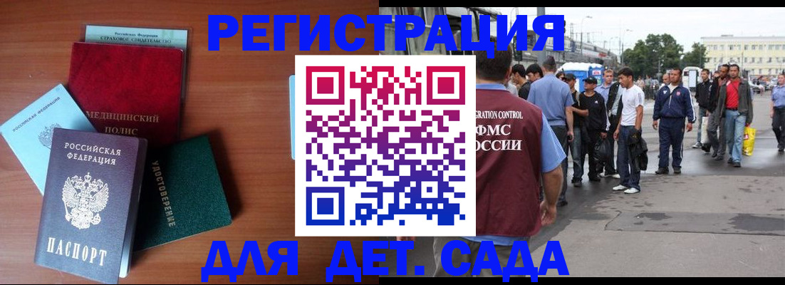 временная регистрация госуслуги в Коряжме